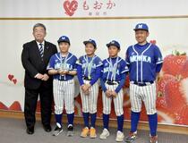 真岡クラブに功労賞