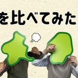 芸人として生かしてくれた地元に恩返し　栃木と群馬に扮してコント　ワンクッション(佐野・群馬県桐生市出身)