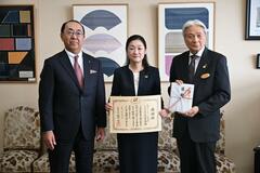 ふるさと納税で１３０万円寄付