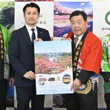名所の魅力再発信へ　「つつじ祭り」７年ぶりに復活　矢板・長峰公園で5月9日、ナイター開催