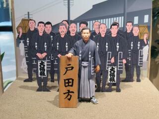 戸田建設は１８８１年に創業