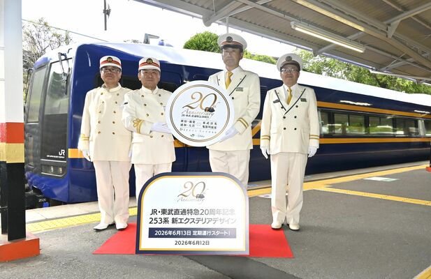 東武日光駅で新デザインの「特急きぬがわ」がお披露目された＝12日午後１時45分、日光市松原町