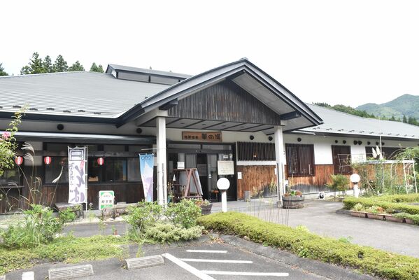 本年度末で休館となる塩原温泉華の湯