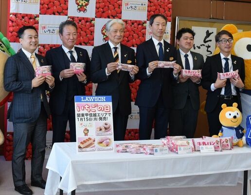 福田知事（左から３人目）に県産イチゴの商品を紹介するローソンの関係者＝９日午前、県庁