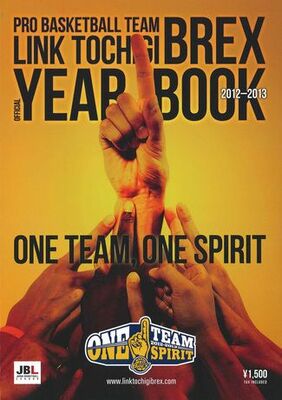 LINK TOCHIGI BREX/TGI D-RISE OFFICIAL YEAR BOOK 2012-2013