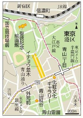 青山周辺