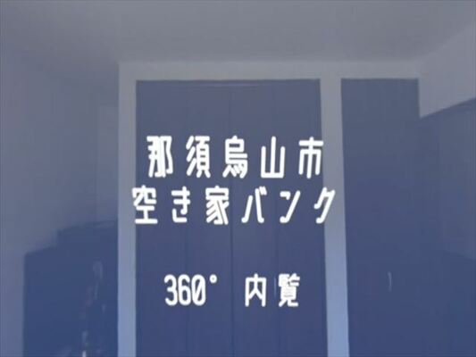 公開された動画のサムネイル