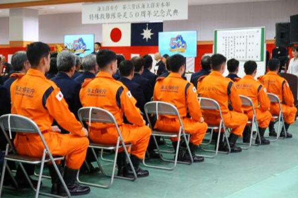 海上保安庁の特殊救難隊発足50年を記念して行われた式典=31日午後、横浜市