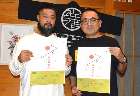 「群雀」の西村さん（右）と篠崎さん