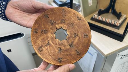 橋本幸士教授の研究室に保管されている、湯川秀樹さんが使った回転板。「在室」「會議」「輪講」などの文字が書かれ、研究室の入り口に掛けられていた＝８月１２日、京都市・京都大理学部