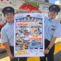 栃木駅で23日「とちぎ電車まつり」開催　JR東日本の制服着用、非常停止ボタンの操作など仕事体験　