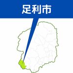 足利市議２人が市職員にハラスメント疑い　13日に政倫審開催　両市議「一方的な切り取りだ」