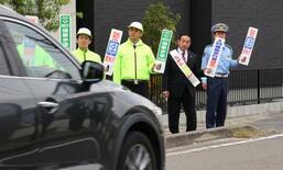 遺族が「ながら運転」撲滅訴え