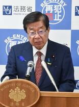 法相「厳正に対処」