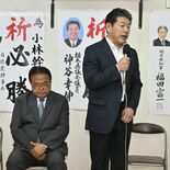 鹿沼市長選で自民大敗　五十嵐氏、問われる指導力　指揮乱れ裏金の逆風も　…