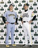 日本シリーズ、今夜開幕