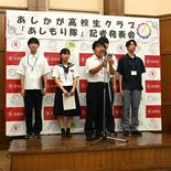足利の高校生グループ「あしもり隊」　結成５年目で動画投稿充実、グッズ製…