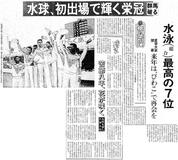 人生の礎となる体験に