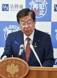 法相「厳正に対処」