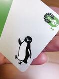 Suicaのペンギン「卒業」