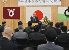 庁内連携強化し町の課題解決へ