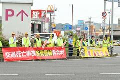 交差点に横断幕 歩行者らに訴え