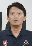 兵庫県、副知事2人体制復帰へ