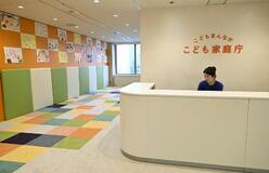 シッター安全情報を集約