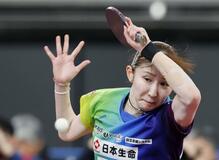 早田ひな、張本美和が４強入り