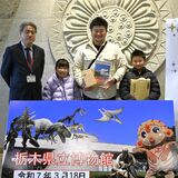 県立博物館、入館者数２年ぶりの10万人超え　例年８～９万人で推移