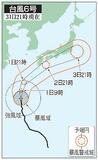 台風、九州から関東で大雨恐れ