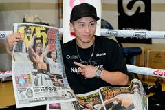 防衛の井上尚弥「ほっとしてる」