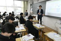 金融、資産運用学ぶ