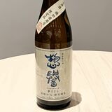 嶋田屋酒店（鹿沼）がオリジナルの限定「惣誉」