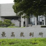旧統一教会解散命令が確定　栃木県内の元信者、胸なで下ろす　宗教法人の健全化期待