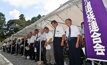 令和最初の県戦没者追悼式