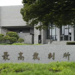 旧統一教会解散命令が確定 栃木県内の元信者、胸なで下ろす 宗教法人の健全化期待