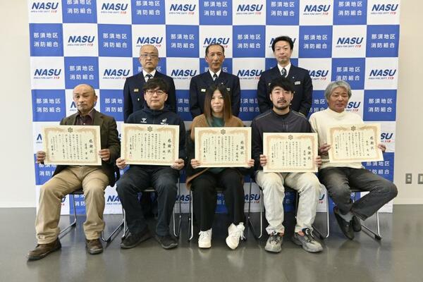 感謝状を手にする５人