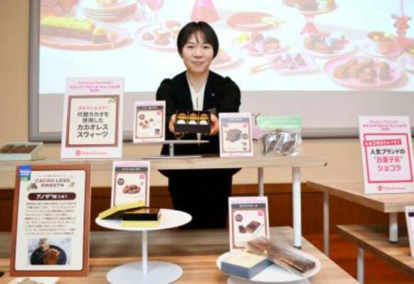 　高島屋で販売する、代替素材を使ったカカオ不使用のチョコ＝８日、東京都中央区