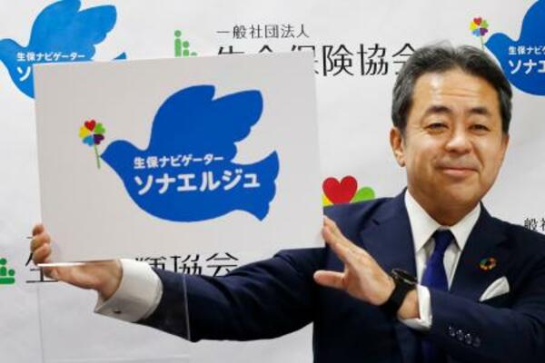 保険商品を販売する営業職員の新たな名称を発表する生命保険協会の高田幸徳会長=12日午後、東京都