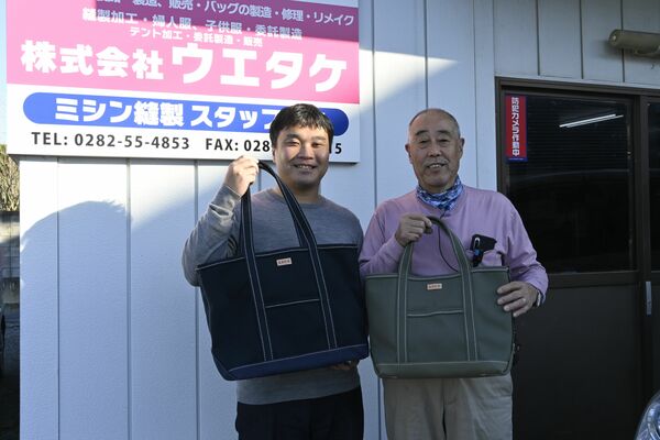２号帆布のバッグを持つ植竹社長（右）ら＝栃木市
