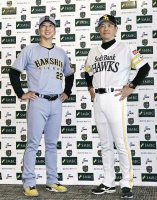 　監督会議を終え、ポーズをとる阪神・藤川監督（左）とソフトバンク・小久保監督＝２４日、みずほペイペイドーム