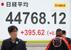 　日経平均株価の終値を示すボード。３日連続の最高値更新となった＝１２日午後、東京都中央区