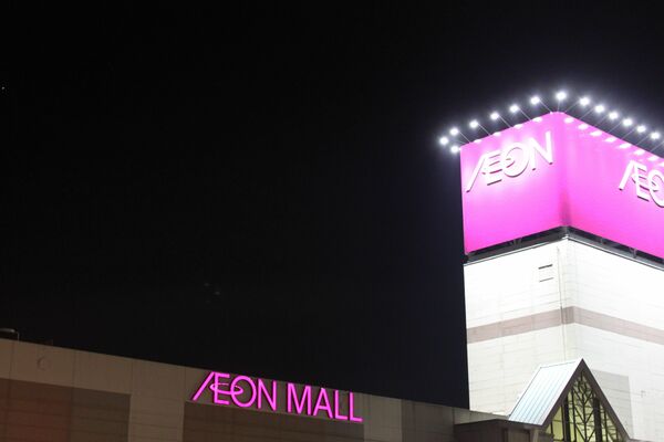 取材を終え、外に出ると真っ暗になっていた