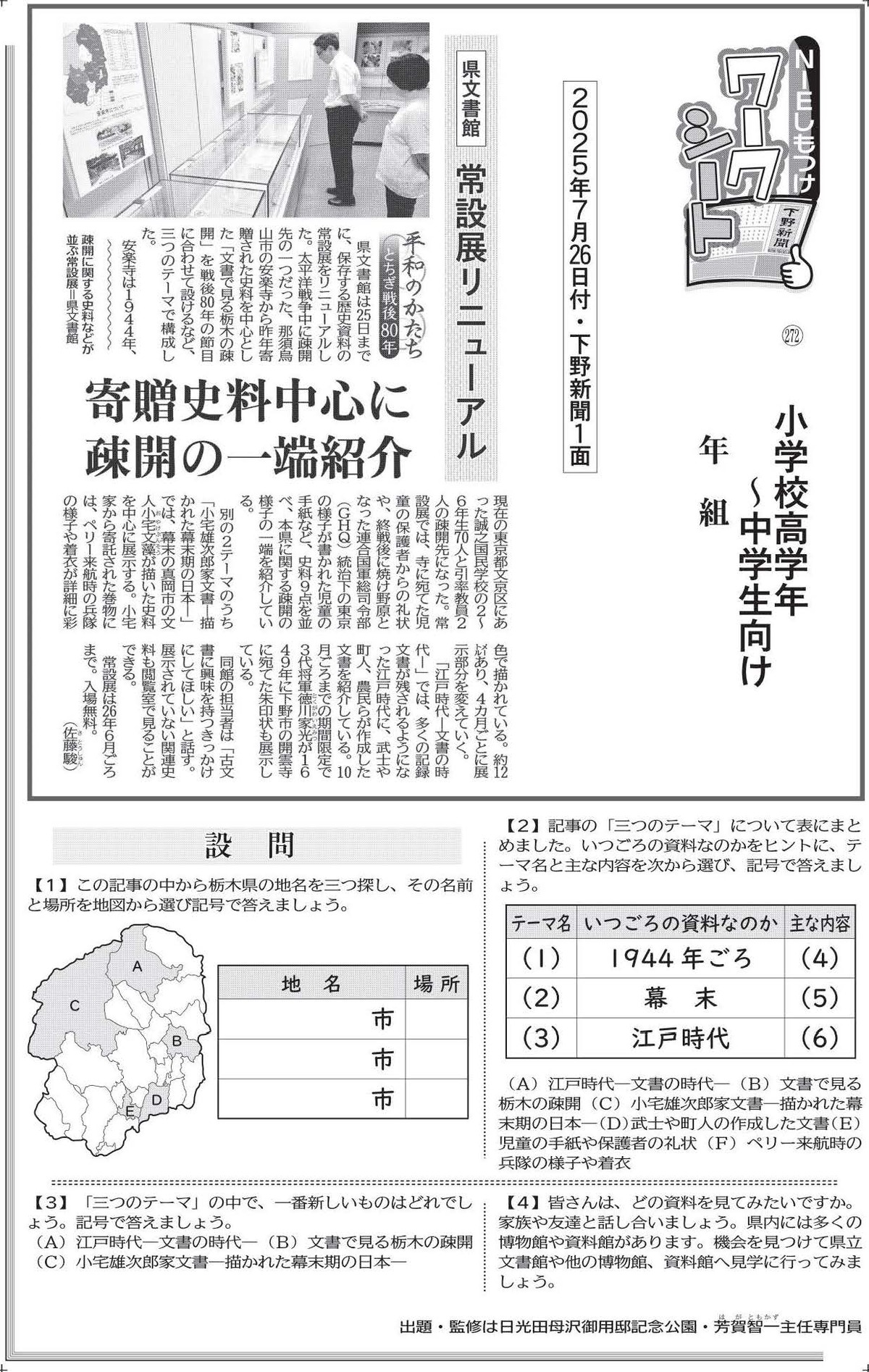 資料で読む教育と戦争 : 学生新聞を中心として GQ読書案内】8月に読みたい「戦争をめぐる本」3冊 | GQ JAPAN