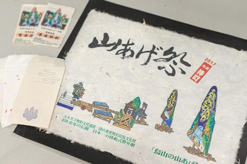 和紙印刷、技術で初認証 那須烏山「なすからブランド」 8件追加、新