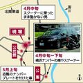 予兆に対応し凶行防げず 揺らぐ地域防犯 上三川の強盗殺人