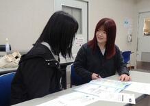 障害者の就労選択を支援