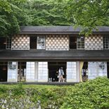 イタリア大使館別荘記念公園（日光）　国登録・昭和時代　自然と調和意識し…