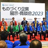 足銀20年の軌跡　長引く低金利、続く競争　地域活性化へ連携も